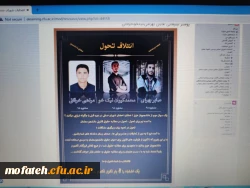 گزارش هشتمین دوره انتخابات شورای صنفی پردیس شهید مفتح 5