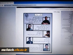 گزارش هشتمین دوره انتخابات شورای صنفی پردیس شهید مفتح 6