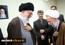 پیام تسلیت معظم انقلاب در پی درگذشت آیت الله محمدتقی مصباح یزدی
 2