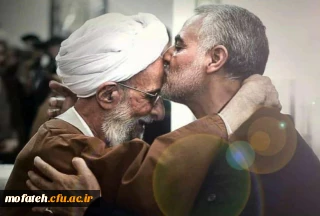 پیام رییس دانشگاه فرهنگیان به مناسبت ارتحال علامه محمد تقی مصباح یزدی 
