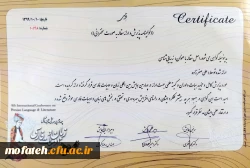 پذیرش مقاله دانشجومعلمان عزیز پردیس شهید مفتح آقایان علی صفرزاده، علیرضا دهقان صبور و علی نعلبرها 3