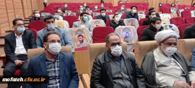 آیین استقبال از نودانشجومعلمان دانشگاه فرهنگیان استان تهران برگزار شد