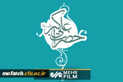 پیام مسئولان، مدیران گروه های آموزشی، استادان، کارکنان و دانشجومعلمان پردیس شهید مفتح شهرری به مناسبت روز جوان 2