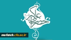 پیام مسئولان، مدیران گروه های آموزشی، استادان، کارکنان و دانشجومعلمان پردیس شهید مفتح شهرری به مناسبت روز جوان 2