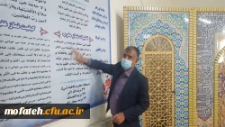 برگزاری آیین غبارروبی نمازخانه بقیه الله الاعظم (عج) به مناسبت دهه تعظیم و تکریم مساجد در آستانه ماه مبارک رمضان 6