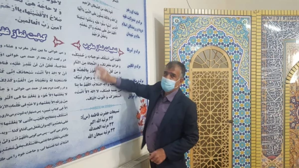 برگزاری آیین غبارروبی نمازخانه بقیه الله الاعظم (عج) به مناسبت دهه تعظیم و تکریم مساجد در آستانه ماه مبارک رمضان 6