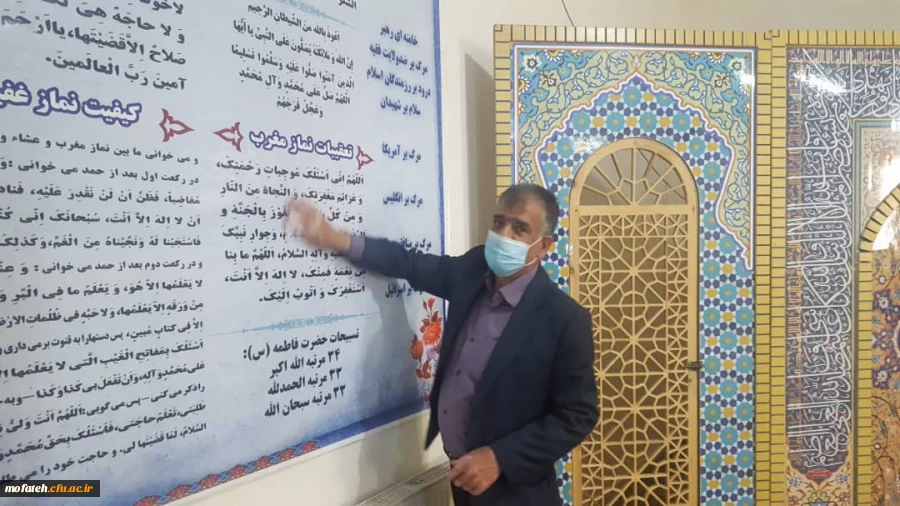 برگزاری آیین غبارروبی نمازخانه بقیه الله الاعظم (عج) به مناسبت دهه تعظیم و تکریم مساجد در آستانه ماه مبارک رمضان 6