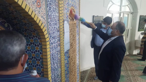برگزاری آیین غبارروبی نمازخانه بقیه الله الاعظم (عج) به مناسبت دهه تعظیم و تکریم مساجد در آستانه ماه مبارک رمضان 9
