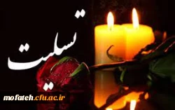 و یبقی وجه ربک ذوالجلال و الاکرام  2