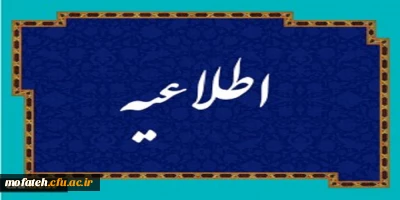 تقویم فرصت های بالندگی خرداد ماه 1400
