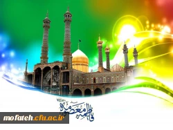 السلام علیکما یا فاطمه بنت موسی و یا علی بن موسی سلام الله علیکم
 2