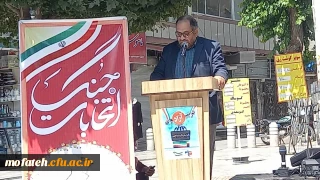 برگزاری تریبون آزاد شهرری با حضور استادان دانشگاه فرهنگیان استان تهران و پردیس شهید مفتح شهرری در خیابان حرم عبدالعظیم الحسنی(ع) 
