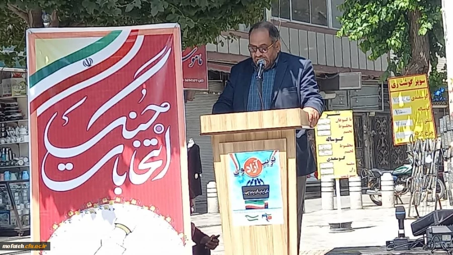 برگزاری تریبون آزاد شهرری با حضور استادان دانشگاه فرهنگیان استان تهران و پردیس شهید مفتح شهرری در خیابان حرم عبدالعظیم الحسنی(ع) 
 2