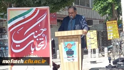 برگزاری تریبون آزاد شهرری با حضور استادان دانشگاه فرهنگیان استان تهران و پردیس شهید مفتح شهرری در خیابان حرم عبدالعظیم الحسنی(ع) 
 2