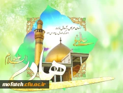میلاد با سعادت امام هادی(ع) مبارک باد   2