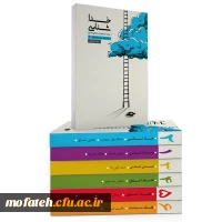 مختصری درباره طرح ولایت 2