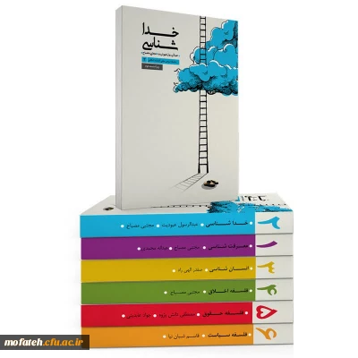 مختصری درباره طرح ولایت