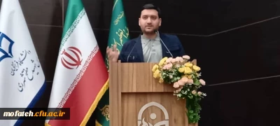 تبریک به آقای حسین ضرغامی به مناسبت قبولی در مقطع دکتری تخصصی