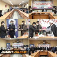 مسئول جدید حوزه بسیج دانشجویی دانشگاه فرهنگیان پردیس شهید مفتح، شهرستان های استان تهران منصوب شد.
 2