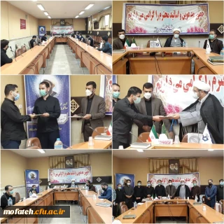 مسئول جدید حوزه بسیج دانشجویی دانشگاه فرهنگیان پردیس شهید مفتح، شهرستان های استان تهران منصوب شد.
