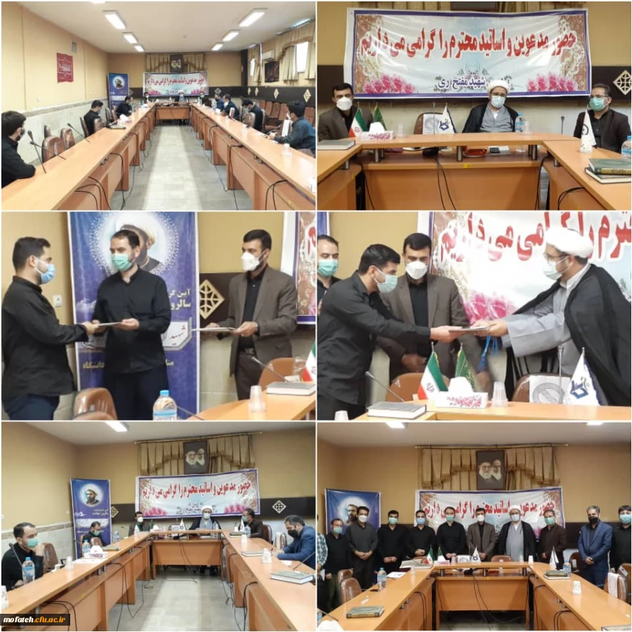 مسئول جدید حوزه بسیج دانشجویی دانشگاه فرهنگیان پردیس شهید مفتح، شهرستان های استان تهران منصوب شد.
 2