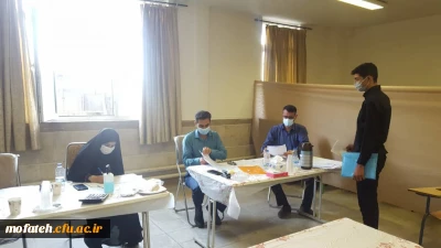 دومین روز از مصاحبه ها تخصصى داوطلبان پردیس شهید مفتح شهر رى برگزار گردید