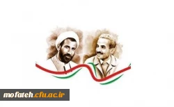 چهلمین سالروز شهادت مظلومانه معلمان شهید، رجایى و باهنر عزیز گرامى باد 2