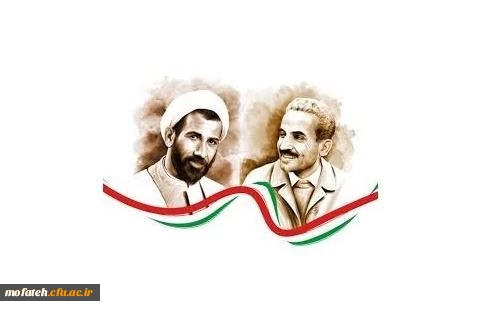 چهلمین سالروز شهادت مظلومانه معلمان شهید، رجایى و باهنر عزیز گرامى باد 2