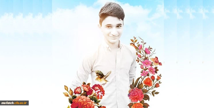 با موافقت رهبر انقلاب، «على لندى» نوجوان فداکار ایذه ای در حکم شهید محسوب می شود
 2