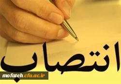 تبریک به سرکار خانم دکتر رستگارمقدم بابت انتصابایشان به عنوان مشاور امور بانوان رییس دانشگاه فرهنگیان 2