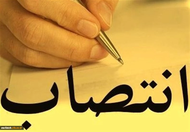 تبریک به سرکار خانم دکتر رستگارمقدم بابت انتصابایشان به عنوان مشاور امور بانوان رییس دانشگاه فرهنگیان 2