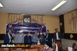 آیین معارفه فرمانده بسیج کارکنان پردیس شهید مفتح شهر رى 2