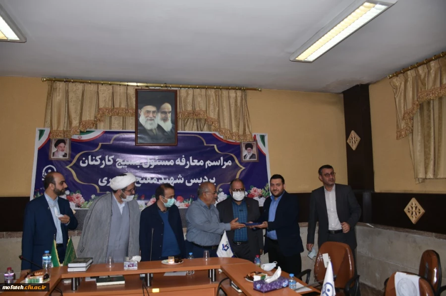 آیین معارفه فرمانده بسیج کارکنان پردیس شهید مفتح شهر رى 2