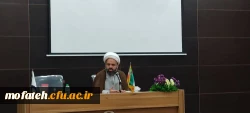 اولین هم اندیشی اساتید پردیس شهید مفتح شهرری 5