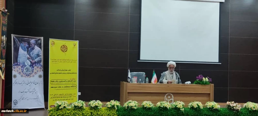 جمع بندی نظرات پیشنهادی در هم اندیشی استادان پیرامون نقش دانشگاه فرهنگیان در دولت سیزدهم
 3