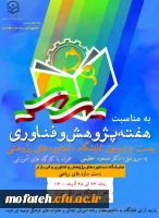 e7d266f9-724c-4cdb-8448-24a7659fc768