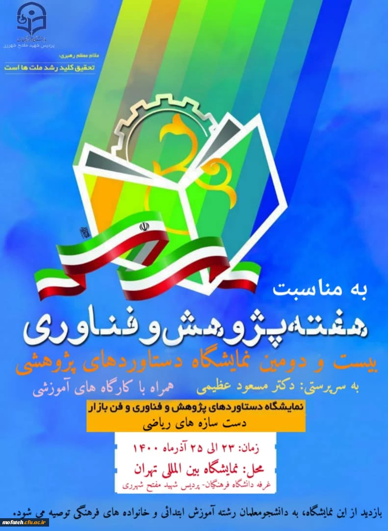 e7d266f9-724c-4cdb-8448-24a7659fc768