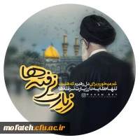 بازدید تیم ارزیابی نظارت سازمان مرکزی از میزان آمادگی پردیس شهید مفتح شهرری در امر بازگشایی پساکرونای دانشگاه فرهنگیان 3