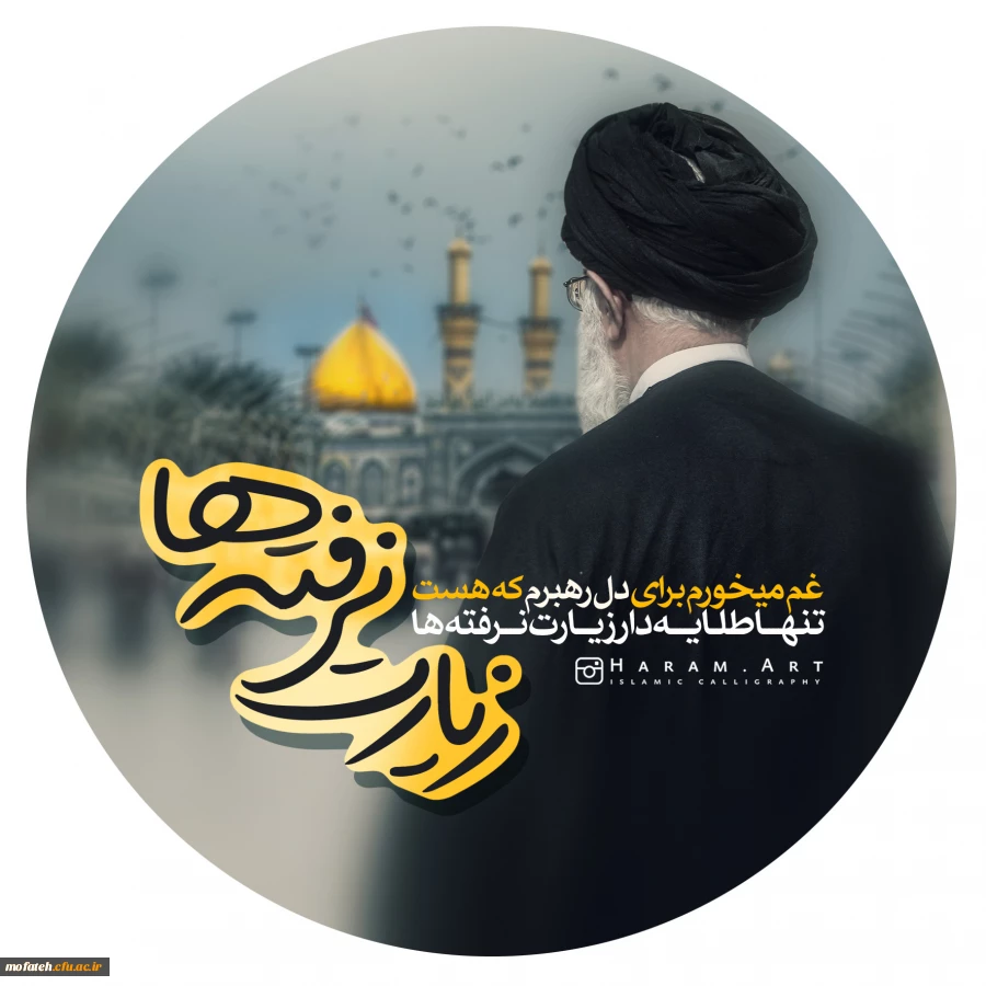 بازدید تیم ارزیابی نظارت سازمان مرکزی از میزان آمادگی پردیس شهید مفتح شهرری در امر بازگشایی پساکرونای دانشگاه فرهنگیان 3