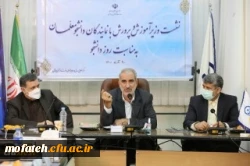 وزیر آموزش و پرورش در نشست با نمایندگان دانشجو معلمان: 2