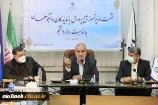 وزیر آموزش و پرورش در نشست با نمایندگان دانشجو معلمان: 2