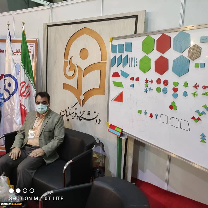 تقدیر و تشکر از دکتر عظیمی عضو محترم هیأت علمی دانشگاه فرهنگیان استان تهران و معاون محترم آموزشی، فرهنگی و پژوهشی پردیس شهید مفتح شهرری 2