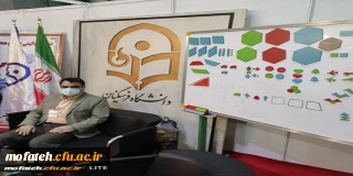 تقدیر و تشکر از دکتر عظیمی عضو محترم هیأت علمی دانشگاه فرهنگیان استان تهران و معاون محترم آموزشی، فرهنگی و پژوهشی پردیس شهید مفتح شهرری