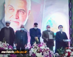 کسب عنوان مقاله برتر در همایش ملی مکتب تربیتی شهید قاسم سلیمانی توسط دکتر محمد پاک سرشت*