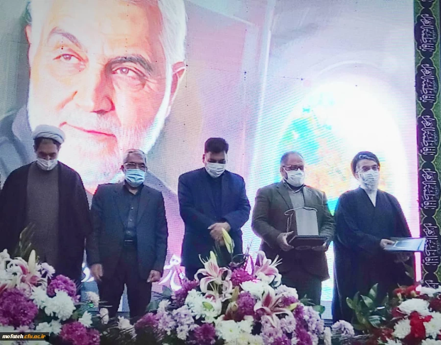 کسب عنوان مقاله برتر در همایش ملی مکتب تربیتی شهید قاسم سلیمانی توسط دکتر محمد پاک سرشت*