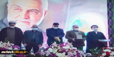 کسب عنوان مقاله برتر در همایش ملی مکتب تربیتی شهید قاسم سلیمانی توسط دکتر محمد پاک سرشت