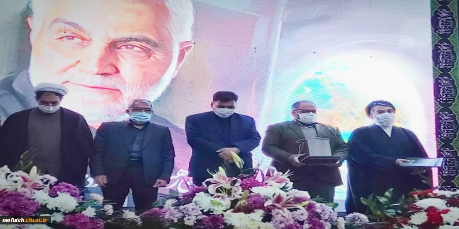 کسب عنوان مقاله برتر در همایش ملی مکتب تربیتی شهید قاسم سلیمانی توسط دکتر محمد پاک سرشت 2