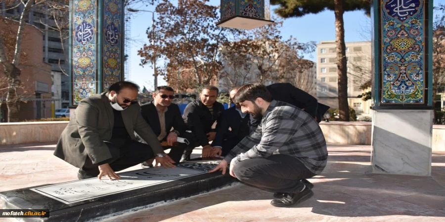 بازدید شهردار محترم منطقه بیست تهران و معاونین گرامی از پردیس شهید مفتح شهرری دانشگاه فرهنگیان 4