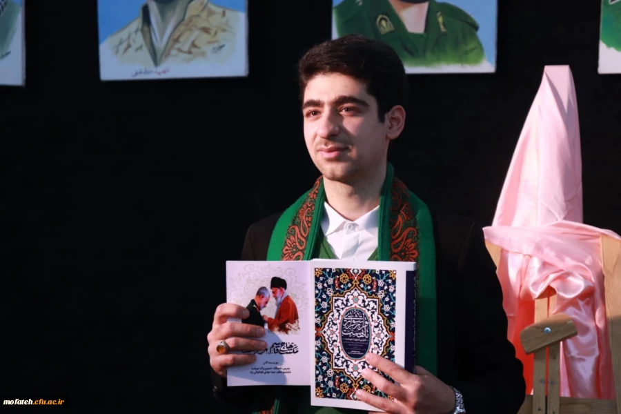 حضور دانشجو معلم ارجمند سیدمهدی طباطبایی راد و مدرس گرامی جناب آقای حسین پاک سرشت در مراسم  رونمایی از دو کتاب آنان؛ «مکتب حاج قاسم چراغ راه ملت» و «قرار بی قراری تا بهشت» 