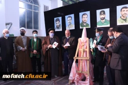 حضور دانشجو معلم ارجمند سیدمهدی طباطبایی راد و مدرس گرامی جناب آقای حسین پاک سرشت در مراسم  رونمایی از دو کتاب آنان؛ «مکتب حاج قاسم چراغ راه ملت» و «قرار بی قراری تا بهشت» 